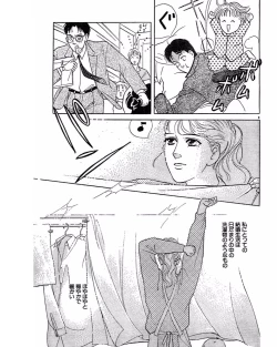 Page 66 of Jitsuroku Ijou na Ai no Taiken