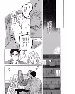 Page 67 of Jitsuroku Ijou na Ai no Taiken