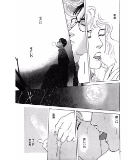 Page 74 of Jitsuroku Ijou na Ai no Taiken