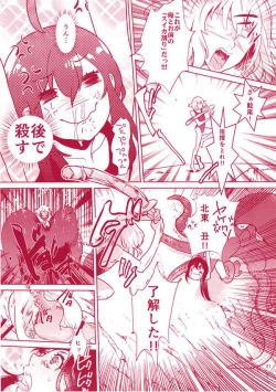 Page 22 of Summer Mood