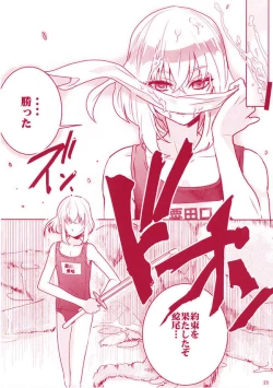 Page 24 of Summer Mood