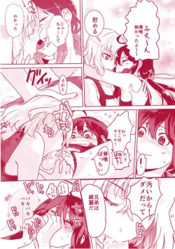 Page 28 of Summer Mood