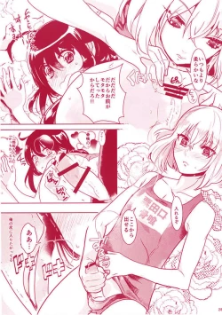 Page 29 of Summer Mood