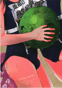 Page 38 of Summer Mood