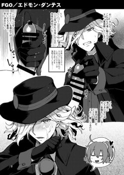 Page 7 of Yaminabe 2