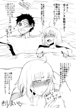 Page 5 of Kaijou Copybon desu