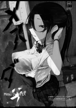 Page 34 of Mesu Dachi EX