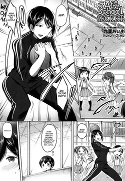 Download Mohitotsu Himitsu no Houkago | One More After-School Secret