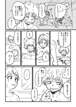 Page 21 of hrak Log 5