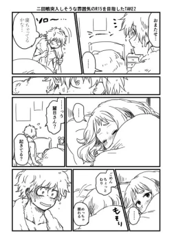 Page 5 of hrak Log 5