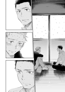 Page 4 of Honto ni Homo na no?
