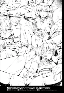 Page 33 of Ori no Naka no Illya-chan