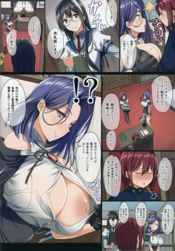 Page 7 of Seishi no Shinigami