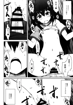 Page 15 of ANNA YASEM@S