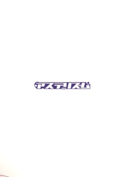 Page 22 of ANNA YASEM@S