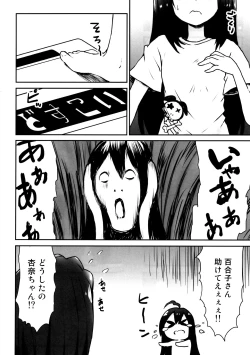 Page 5 of ANNA YASEM@S