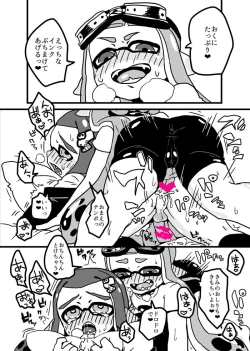 Page 24 of Onna no ko Futari de De-to