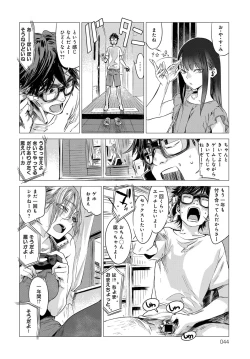 Page 2 of Himitsu1-5