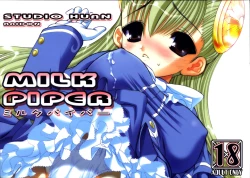 Page 1 of Milk Piper