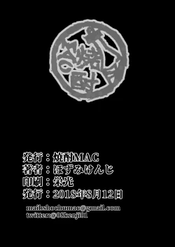 Page 42 of Saimin Fuufu Seikatsu - Hypnotism married life