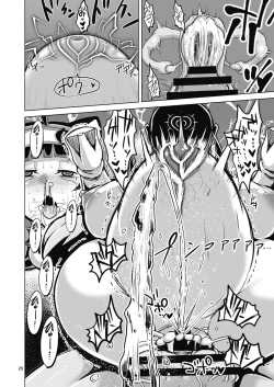 Page 28 of NEMESIS SIGN