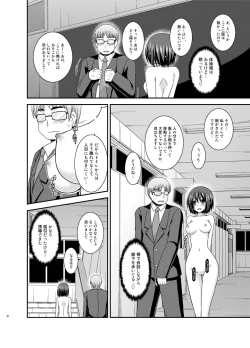 Page 36 of Mizushima-san wa Roshutsushou. 3