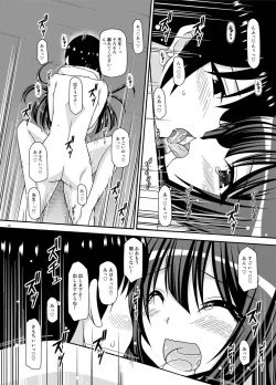 Page 32 of Roshutsu Shoujo Nikki 21 Satsume