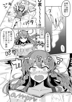 Page 4 of Umi ga konna ni H datta nante