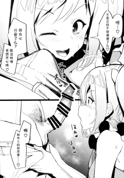 Page 4 of TO MY HEART