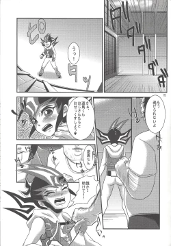 Page 14 of Otoshigoro My Angel