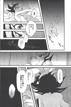 Page 13 of )] Hito no mono