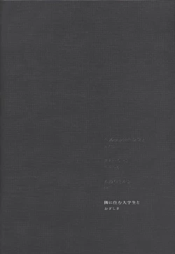 Page 28 of )] Hito no mono