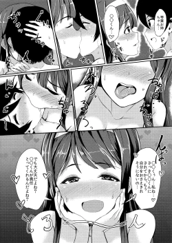 Page 13 of HOME WORK