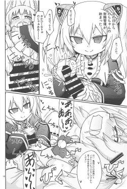 Page 9 of Hayaku ** Shitai