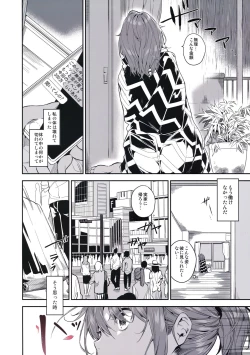 Page 8 of Ari Jigoku no Hime