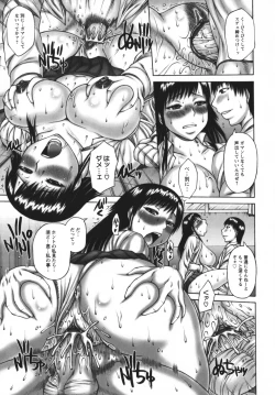 Page 121 of Muchi Navi - Mucchiri Navigation