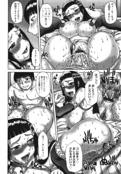 Page 142 of Muchi Navi - Mucchiri Navigation