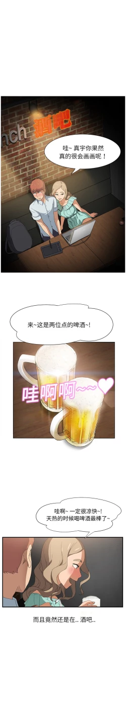 Page 121 of 继母 1-8 Chinese