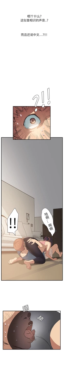 Page 96 of 继母 1-8 Chinese