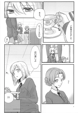 Page 4 of Darjeeling-sama to Okuchinaoshi