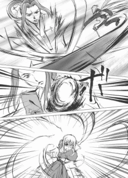 Page 10 of Face stay at the time