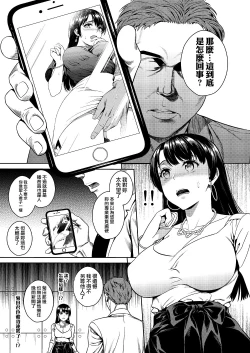 Page 12 of Joshi Ana
