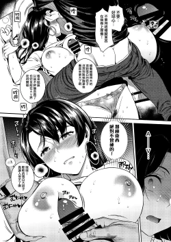 Page 25 of Joshi Ana