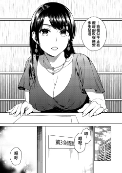 Page 2 of Joshi Ana