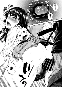 Page 30 of Joshi Ana