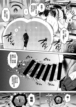 Page 34 of Joshi Ana