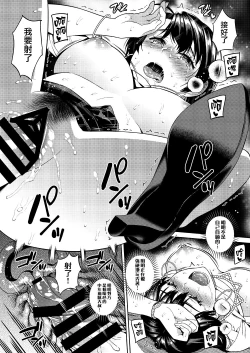 Page 41 of Joshi Ana