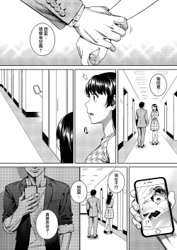 Page 46 of Joshi Ana