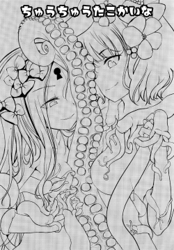 Page 3 of Chuu Chuu Tako Kaina