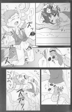 Page 39 of Kakurenbo